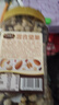 三只松鼠罐装每日坚果500g 干果核桃腰果葡萄干休闲零食 团购送礼 实拍图