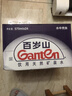 景田 百岁山 饮用天然矿泉水1L*15瓶 整箱装 家庭健康饮用水 实拍图