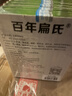 百年扁氏 艾草颈椎贴 日用艾叶贴老年人日常艾叶颈椎贴10盒装  实拍图
