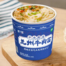 兰州牛肉面方便面地方特色小吃小面拉面整箱速食泡面桶装 兰州牛肉面90g*6桶 实拍图