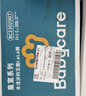 babycare皇室木法沙王国拉拉裤箱装加大号XXXL48片(大于17kg)尿不湿透气 实拍图