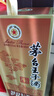 茅台 王子酒 酱香经典（2.0）53度 500ml*6 整箱装（年份随机） 实拍图