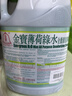 金寶金宝钟山姆同款薄荷绿水1L绿水拖地花露水杀菌去味除菌地板清洁剂 实拍图