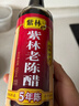 紫林 醋 5度老陈醋 500ml 5年陈酿 0添加防腐剂 纯粮酿造 山西特产 实拍图