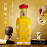五粮液尊耀黄龙礼盒 浓香型白酒纯粮52度500ML*2瓶装商务宴请婚宴喜宴酒 实拍图