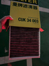 曼牌滤清器（MANNFILTER）活性炭空调滤清器空调滤芯CUK34003新沃尔沃S90V90XC90XC60S60V60 实拍图