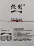 保利含硒泉水天然330mL*20瓶泡茶低钠山泉水弱碱性饮用水 实拍图