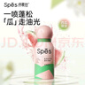 Spes诗裴丝干发喷雾80ml*3+柚香150ml头发控油蓬松免洗高颅顶 实拍图