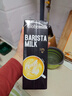 荷高（Globemilk）荷兰原装进口3.7咖啡大师纯牛奶 iTQi 国际美味奖章1L*6整箱送礼 实拍图