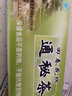 御生堂【通/便】北京御生堂肠清茶回春花牌通秘茶25袋/盒润肠通便茶便秘 25袋*1盒 【送同款10袋】 实拍图