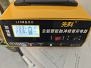 先科XK85汽车电瓶充电器自动修复充满自停12V24V通用货车汽车摩托车通用纯铜大功率快速修复充电器 实拍图