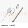 返航新生 iPhone 17 再生材质 Magsafe 磁吸保护壳 手机壳 新生白 实拍图