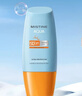 Mistine蜜丝婷防晒霜小黄帽面部水感养肤防紫外线40mlSPF50+新年礼物 实拍图