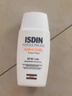 怡思丁（ISDIN）美白防晒霜隔离50ml SPF50祛斑美白防晒三合一提亮肤色男女士 实拍图