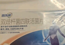 思连康 双歧杆菌四联活菌片 0.5g*18片/盒 腹泻便秘消化不良减肥婴幼儿老人肠道益生菌 实拍图