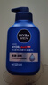 妮维雅（NIVEA）男士【即刻净澈】补水保湿水活精华洁面乳150g*2洗面奶 新年礼物 实拍图