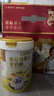 臻牧（zhenmu）免疫球蛋白800g*2罐纯羊奶粉中老年无蔗糖高钙益生菌营养品年货节 实拍图