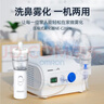 欧姆龙（OMRON）压缩式雾化器C28PN家用儿童雾化机老人医用洗鼻器赠健康问诊卡 实拍图