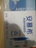 伊利【新鲜日期】安慕希希腊风味早餐酸奶原味205g*16盒 礼盒装 实拍图