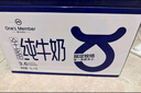 1号会员店（OM） 3.6g蛋白纯牛奶 200ml*30盒 早餐咖啡伴侣 家庭量贩整箱  实拍图