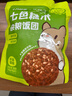 十月稻田 七色糙米饭团 100g*7 方便速食即食 粗粮杂粮 免煮代餐 低脂饱腹 实拍图