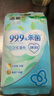 洁柔湿巾绿茶新语10片独立装温和无刺激清爽不粘腻99.9%杀菌湿纸巾 实拍图