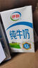 伊利纯牛奶苗条装 200ml*24盒 优质乳蛋白 礼盒装 实拍图