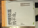 蕉下（beneunder）保暖裤男士秋裤秋冬加绒抗寒打底裤透气吸汗抗静电 实拍图