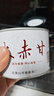 骏德红茶 大赤甘武夷山桐木关正山小种50g罐装 茶叶伴手礼口粮茶 实拍图