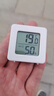 温湿度计婴儿房室内家用车内电子温湿度计迷你便携高精度传感器可壁挂 智能温湿度计-白色小巧*1 实拍图