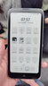 汉王（Hanvon）Clear Mobile 6.13英寸便携手机阅读器智能电纸书电子书墨水屏轻薄电子纸平板电脑  远山青  实拍图