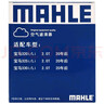 马勒（MAHLE）空气滤芯滤清器LX5387(宝马3系G20/G28/320Li/325Li 20年后 实拍图
