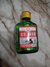 【爆品特惠】北京二锅头二两白酒42度粮食酒口粮酒100ml清香型 老北京二锅头42度100ml*1瓶 实拍图