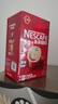 雀巢（Nestle）官方授权 咖啡1+2原味三合一速溶咖啡粉特纯香浓 雀巢原味90条【无赠】 实拍图