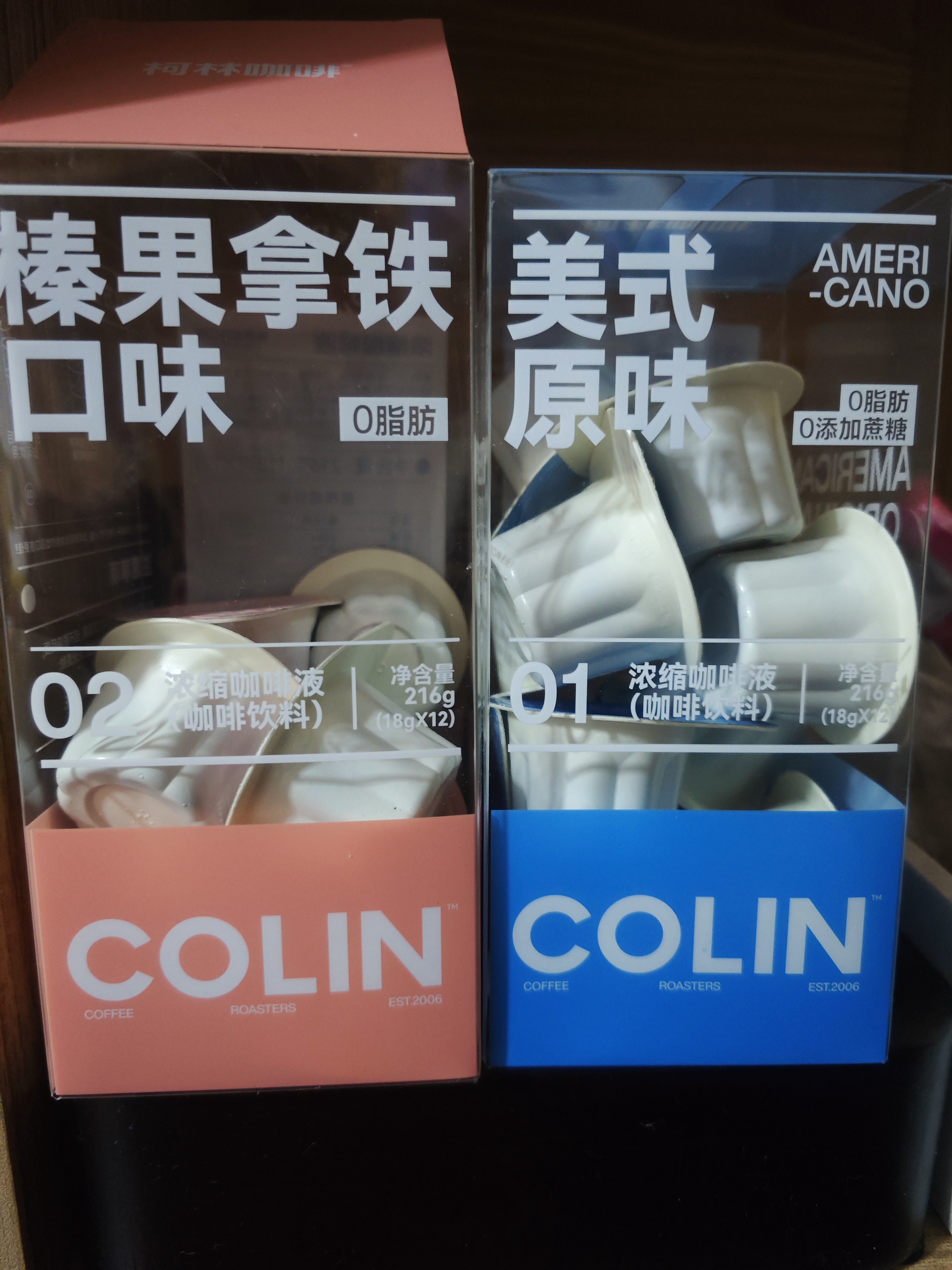 柯林咖啡 进口闪萃咖啡液 浓缩胶囊速溶咖啡13倍浓缩0脂18g*12颗-榛果拿铁 实拍图