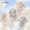 伽百利（Gabriel）毛绒玩偶可爱花耳兔娃娃玩具节日礼物生日礼物送女生送孩子玩具 小甜心 裸色 30cm 实拍图