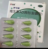 伊可新维生素AD滴剂（胶囊型）50粒0-1岁 婴儿ad 新生儿ad维生素ad滴剂 ad伊可新ad 实拍图