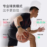 Keep智能手环运动手环 健身血氧心率监测 多种球类运动模式 B5 Lite - 黑色 新增乒乓球篮球等运动模式 实拍图