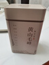 陈一凡 绿茶 2025年新茶黄山毛峰茶叶安徽黄山毛峰绿茶盒装送人送礼250g 实拍图