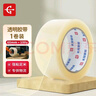永冠透明胶带封箱封口快递打包宽胶带货物工厂仓库搬家60mm*100y（91.4m）*1卷 实拍图