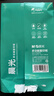 晨光（M&G）绿晨光 A470g多功能双面打印纸A4 复印纸  500张/包 5包/箱 整箱2500张 APY61AF9 实拍图