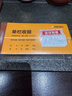 得力（deli）【超级爆款】10本无碳原纸三联单栏收据 财务手写收据单 财务用品 办公用品 p09384 实拍图