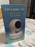 普联（TP-LINK） 全彩500万像素3K超清无线监控摄像头 家用智能网络监控器摄像机 360全景wifi手机远程 IPC45AW 实拍图