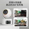普联（TP-LINK）双摄800万智能摄像头 家用监控器360度无死角夜视全景无线手机远程婴儿宠物室内安防IPC44AW双摄版 实拍图