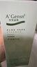 安安金纯 A'Gensn 芦荟精华水（原鲜芦荟原液）200ml 补水保湿 实拍图