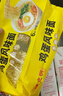 陈克明面条 非油炸方便面鸡蛋波纹面饼500g 鸡蛋挂面早餐面火锅泡面 实拍图