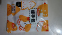 四万公里一次性暖手贴自发热暖手宝手握暖手蛋秋冬暖手包 实拍图