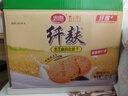 思朗纤麸 饼干零食 粗粮饼干黑芝麻消化饼干早餐饼干1020g 独立包装 实拍图