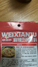 味仙居麻辣烫调味料底料60g×3袋骨汤微辣单人份一人食小包装火锅调料包 实拍图