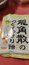 龙角散 蜂蜜柠檬生姜味润喉糖果 69.3g 日本进口 草本润喉 清新口气 实拍图